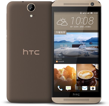 HTC One E9 Dual SIM TD-LTE E9t